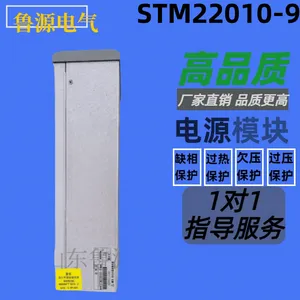 ֱ�������ģ��STM22010-9��Ƶ��������ģ��