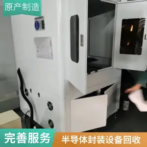 ���ն��ְ뵼���Զ�����̻���ֲ��� �չ���·������