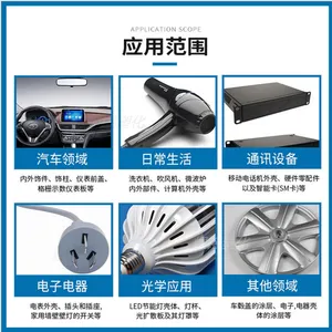 �߸���PC/ABS CYCOLOY XCM840 �߳���� ��������Ӧ��