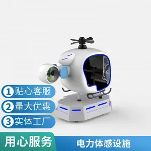 ů����������VR�� VR���� VR���г� VR���ز� VR�����豸����