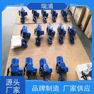 ����Ʒ�Ƶ綯ִ�������ص��������ͷ�������