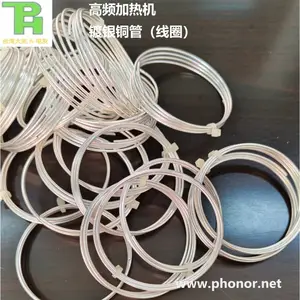 CEIA电磁感应加热焊接机钎焊机高频机高周波加热机铜管感应线圈