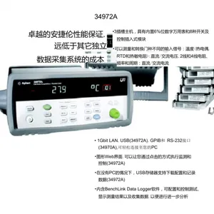 Keysight是德科技 34972A数据采集器 全新机销售