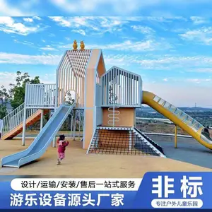 ��ͯ�����豸ҡ�ڻ� �๦�������� �滮��� һվʽ���� ����