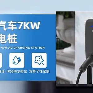 福建共享交流充电桩咨询 服务至上 宁波贝兹德智能科技供应