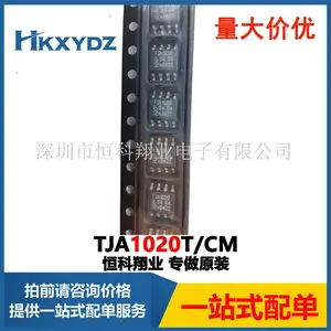 TJA1020T/CM 集成电路IC 接口 驱动器TRANSCEIVER 1/1 8SOP