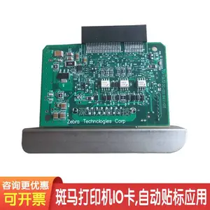斑马ZT411/ZT421/ZT610打印机io卡P1083320-038自动贴标用连接PLC