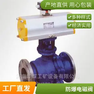 �ֶ��綯����������������ַ��� �����͵���� ̼��ˮ·��