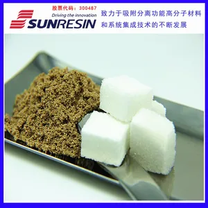 LSA-960型 饮料脱色脱酸用树脂 工厂用脱色脱酸 蓝晓科技