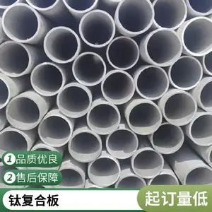 15NICR13钢板 钛航 双金属复合耐磨板 可定制加工切割 型号全规格全