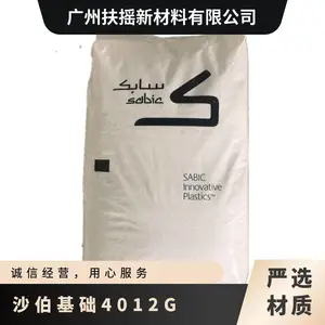 美国 弯曲强度140MPa 25KG包 沙伯基础 VALOX PBT 4012G 连接器 注塑