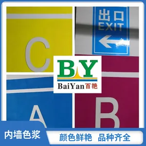 �����л�ǿ����ˮ�����г� ��ˮɫ�� �������ɫ�� ǽ��ɫ����������