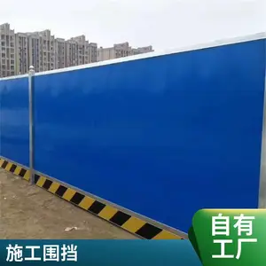 �ʸְ�Χ�� �������̵��� ����ʩ��PVCΧ�� ����������
