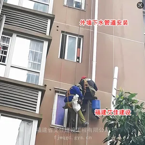 ������ǽˮ��ά�� ˮ�����Ѹ��� ��ǽά��ˮ�� �ѽ�ˮ�����ѱ��Ѱ�װ