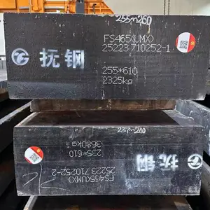 抚顺特钢热作模具钢【FS465】UNIMAX W360