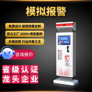 vr模拟119报警电话系统火灾报警设备 vr消防安全体验馆设备