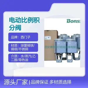 һ��ʽ�綯�¿ط�����ʽ�¶ȵ���ˮ�� ������Һѹִ����