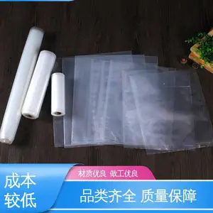 品类齐全 规模生产 防潮防水 透明米砖真空袋 天第包装