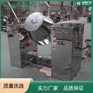 ���ڻ�е ������������� ұ���ĩ˫׶��ϻ� ����ʽ���� �����ɿ�