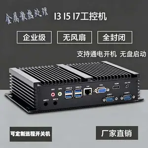 J1900/N100 �޷��ȹ��ػ� ���� - 40��~85�� ˫����ȫ��չ�ҵ����