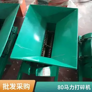 移动式泥炭土粉土机 养殖土壤打碎机 时产50吨有机肥牛羊粪粉碎机