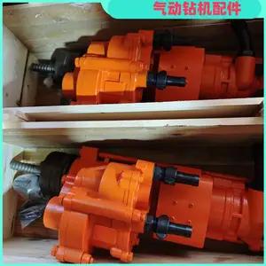 YGZ90导轨式独立回转凿岩机 w330-R32A钎尾 90气动钻机配件
