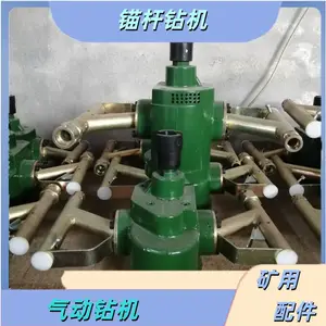 气动手持式钻机ZQS-50/2.38 矿山工程钻孔风煤钻 配麻花钻杆螺旋杆
