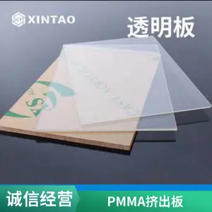 0.6-12mmȫ�����ǿ������͸����а強������������ʶ�ܱ�