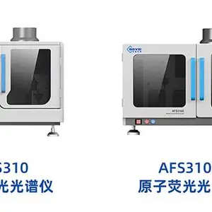 中国香港原子荧光仪器生产商 苏州博维仪器科技供应