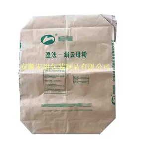 宏甜 牛皮纸OPP覆膜纤维素专用袋 牛皮纸加内膜复合袋 多层纸袋