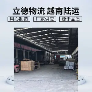 越南国际快递物流专线运输,东莞到越南快递物流,包清关包税包送货