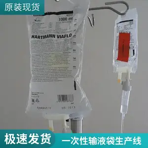 ȫ�Զ���Һ�������豸 ҽ��������Ƶ�Ⱥ�������