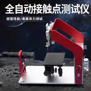接触角测量仪 YP-JC3 全自动水滴角测试仪 倾斜角测量仪器
