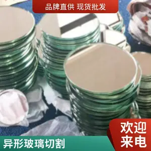 水刀切割玻璃台面,玻璃水切割专业加工,异形曲线切割,切缝约1mm