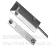 宏安科门磁,窗磁,家用探测器