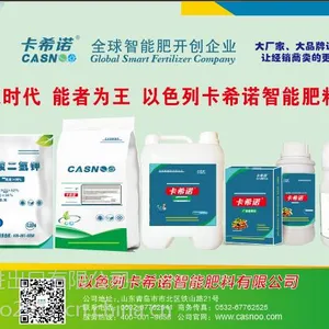 土壤最理想的结构就是“团粒结构”(卡希诺)