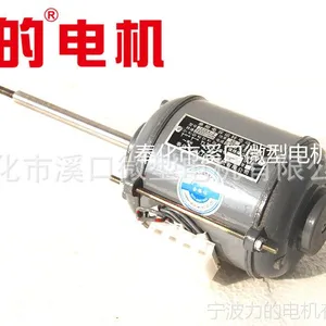 批发JW5612|120W(0.12kw)|2极|2800转|微型分马力电机|三相电机