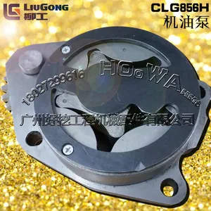 LIUGONG/��������CLG856Hװ�ػ����ͱ���� ����856���ͱ�