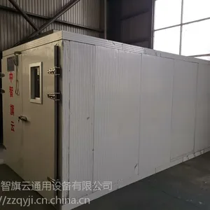 ��Ӧũ��Ʒ����豸/��ɻ� �۸���� ֵ������