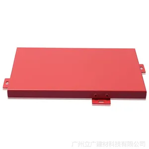 ��̼�����峧�Ҷ��ƹ��2.5mm����ǽר��������300mm*400mm