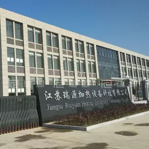 江苏瑞源加热设备科技有限公司