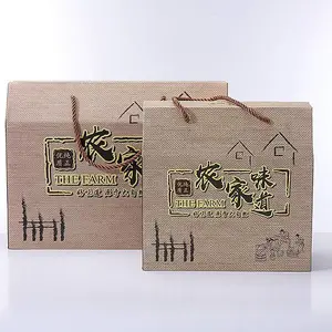 礼品包装盒厂家定制农副产品彩盒彩箱土特产提手盒