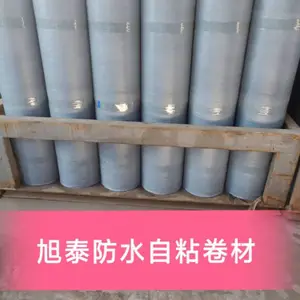 1.5mm屋顶防水补漏防水卷材