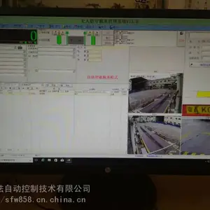 地磅系统公司地磅系统厂家