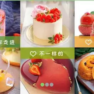 金华烘焙培训学校学费要多少