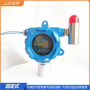 PVC厂制造过程中可燃气报警器 预防易燃易爆气体泄漏探测器