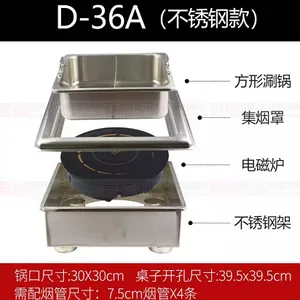 智能无烟火锅-无烟火锅电磁炉-商用火锅无烟