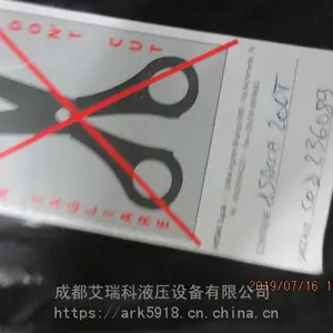 20LƤ�� �¹��ص¿�ԭװ���ڣ��ֻ�������SB330-20A1������