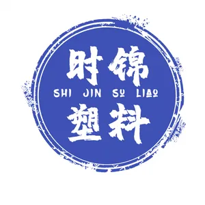 宁波市时锦塑料有限公司