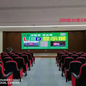 陕西【迈信】大巨型屏,LED显示屏,半户外LED显示屏